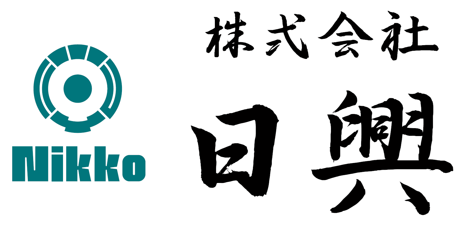 株式会社日興